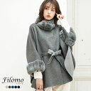 カシミヤ ブレンド ウール ケープ レッキス ファー 一枚仕立て 手縫い ハンドメイド レディース Filomo カシミヤ混 ダブルフェイス レッキス ファー 毛皮 冬 アウター 秋 30代 40代 50代 ギフト プレゼント 母の日 ははの日 まだ間に合う実用的 7F (02000091r)