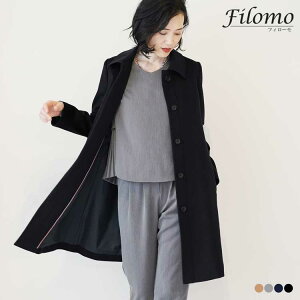 【9日TIME SALE!!】コート ステンカラー レディース アウター カシミヤ 混 ウール 比翼仕立て レディース ブランド Filomo ウールコート ステンカラーコート 秋 冬 9号/11号/13号 全4色 大きいサイズ 30代 40代 50代 卒業式 入学式 通勤 ギフト プレゼント 6F (02000097r)