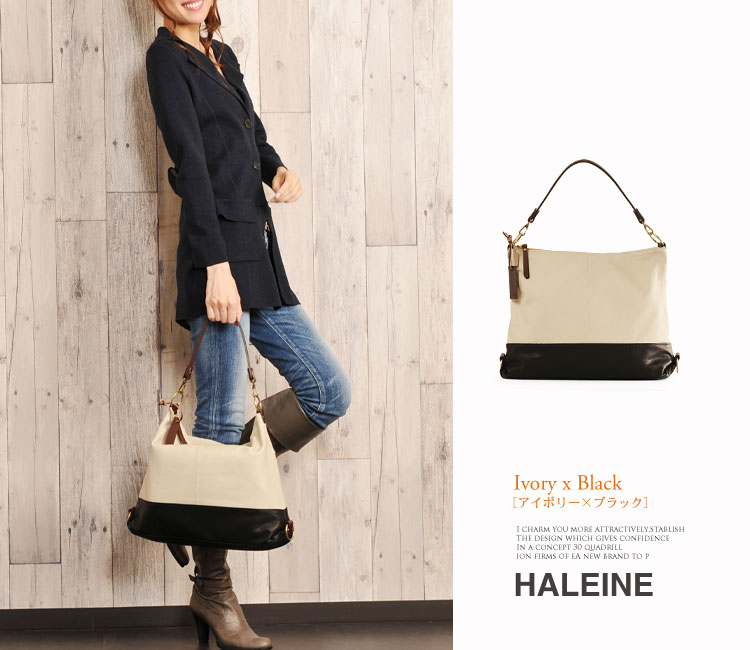 HALEINE ブランド 日本製 ベイビーシュリンク 3WAYバッグ リュックサック ショルダーバッグ ハンドバッグ バイカラー レディース 全6色 革 母 女性 プレゼント