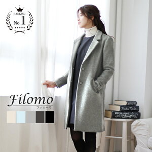 【10%OFFクーポン!】Filomo チェスターコート レディース 秋 冬 アウター カシミヤ ブレンド ウール ロング コート ロングコート シングル テーラード 大きいサイズ ママコーデ 女性 30代 40代 50代 60代 ギフト プレゼント 6F (08000067r)