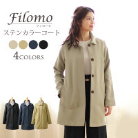 春のステンカラーコート レディース 40代に人気ランキング 1ページ gランキング 春のステンカラーコート レディース 40代に人気ランキング 1ページ gランキング