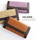 アレンヌ 革長財布 レディース 【10%OFFクーポン!】HALEINE フルポイント オーストリッチ ＆ 牛革 かぶせ 長財布 レディース 本革 長財布 かぶせ財布 20枚カード収納 フラップ 春財布 母の日 ははの日 実用的 ギフト プレゼント 4FA (06000239r)