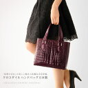 日本製 クロコダイル ハンドバッグ シャイニング加工 センター取り/レディース/軽い レディース 女性用 婦人 本革 品 バッグ 鞄 ワニ ワニ革 安心 保証書...