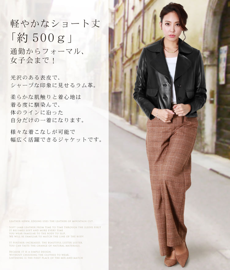 レザージャケット 大きな衿が特徴 レディース レザー ジャケット テーラードジャケ...