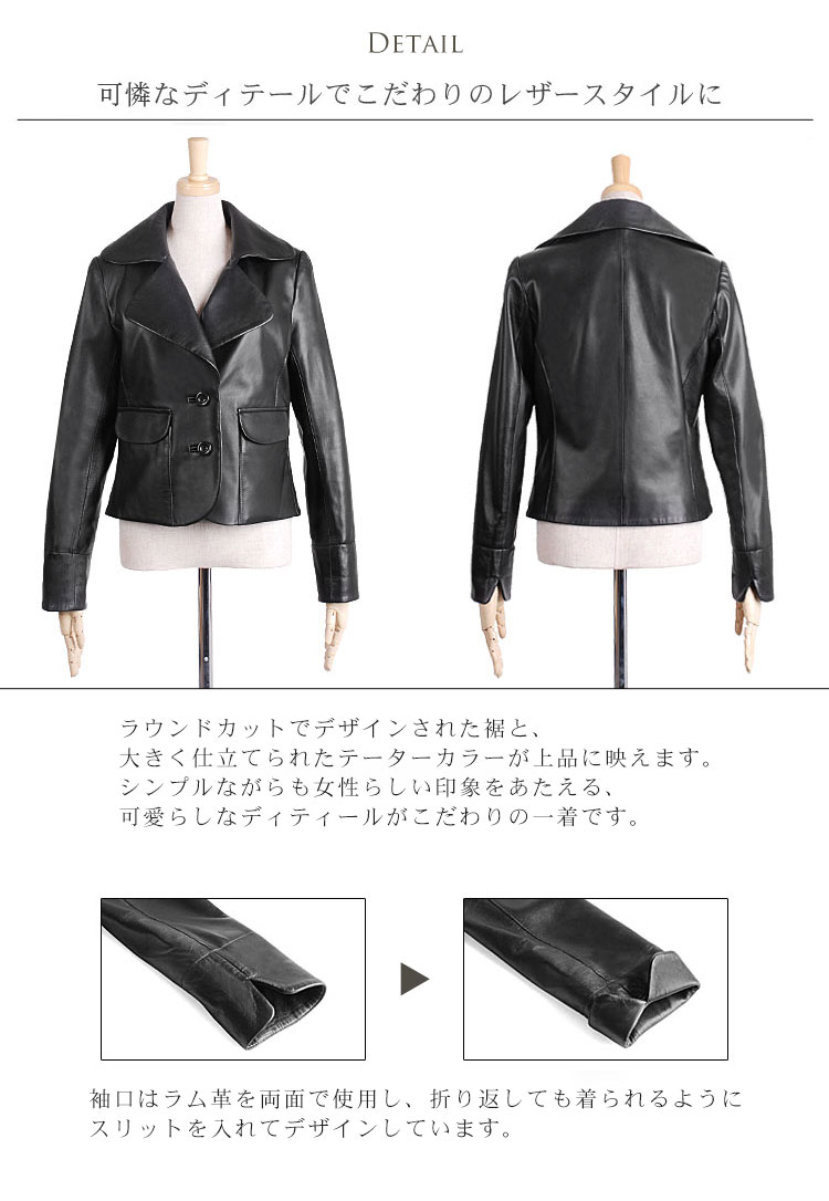 レザージャケット 大きな衿が特徴 レディース レザー ジャケット テーラードジャケ...
