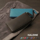 HALEINE フランス レザー ラウンドファスナー 長財布 メンズ 全9色 傷がつきにくい革を使っているので長く使える。パスポート 通帳が収納できる。本革 プレゼント ギフト 普段使い (07000103-mens-1r)(4)