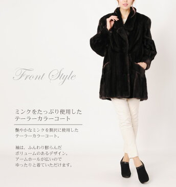 【SALE&クーポンで28%OFF】ブラックグラマミンク ハーフコート テーラーカラー/レディース ミンクファー 毛皮 リアルファー ファーコート ハーフコート 女性用 ミンクコート アウター 冬物 暖かい 秋 冬 ギフト プレゼント 『ギフト』 敬老の日 祖父 祖母 (1100-33r)