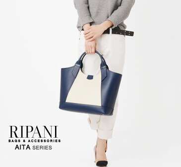 RIPANI イタリア製 ブランド トートバッグ 本革 ボタニカル柄 ポーチ付き レディース a4 対応 通勤バッグ バッグインバッグ レザー 牛革 女性 プレゼント ギフト (07000112r)