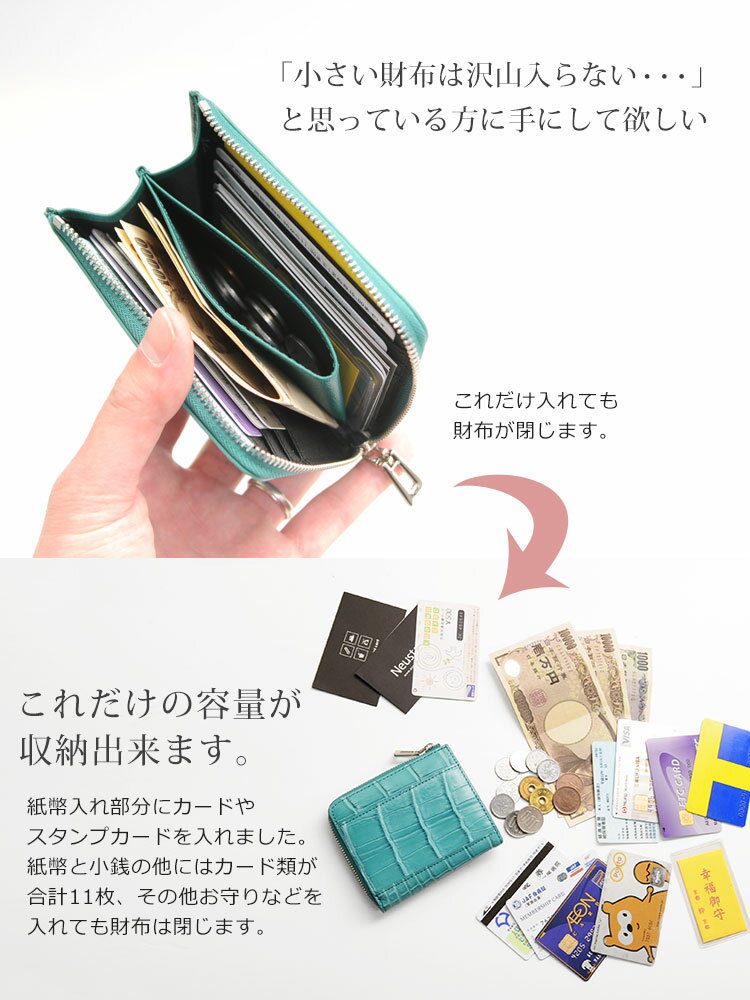 クロコダイル L字ファスナー ミニ財布 メンズ アウトポケット 付き キャッシュレス コンパクト 財布 全10色 本革 ミニ財布 小さい財布 男性 誕生日 ギフト 普段使い 『ギフト』 春財布 バレンタイン チョコレート 付きラッピング対応可(06000763-1-mens-1r)格安通販　バレンタイン　人気　ランキング