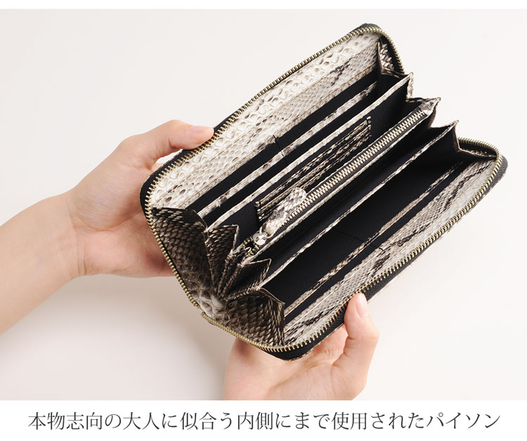 【5％クーポン】ダイヤモンド パイソン 長財布 レディース 一枚革 ラウンドファス...
