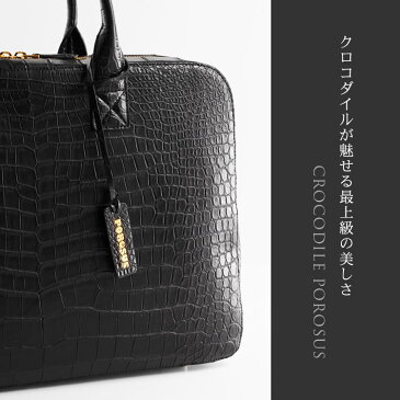 クロコダイル バッグ メンズ スモールクロコダイル ポロサス ヘンローン 本革 イリエワニ ビジネス 紳士 男女兼用 A4が入る ラム革 最高級 レザー ヘンロン 安心 保証書 付き 誕生日 ギフト 父 父の日 『ギフト』 (06000801r)