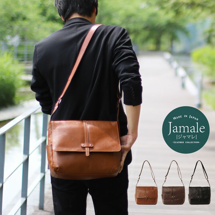 ブランド革ショルダーバッグ（メンズ） 【2h限定20%OFF!】ショルダーバッグ 牛革 Jamale 本革 メンズ 日本製 本革 小さめ 軽い ベルト レザー レザーバッグ 革 斜めがけ カメラバッグ 誕生日 プレゼント バレンタイン ギフト 父の日 (07000075-mens-1r)