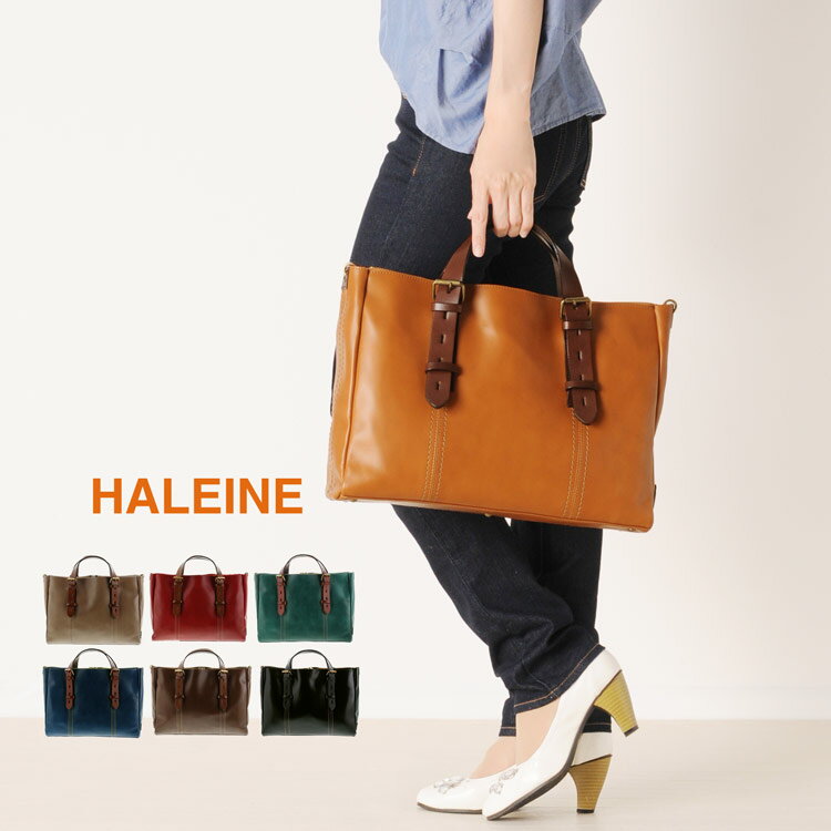 【5%OFFクーポン】 HALEINE 牛革 トートバッグ レディース 2way 日本製 ブランド ヌメ革 ハンドル ステッチ ビジネスバッグ A4 通勤 通勤バッグ 仕事 レザー 本革 女性 ギフト プレゼント 実用的 4FB (07000140r)