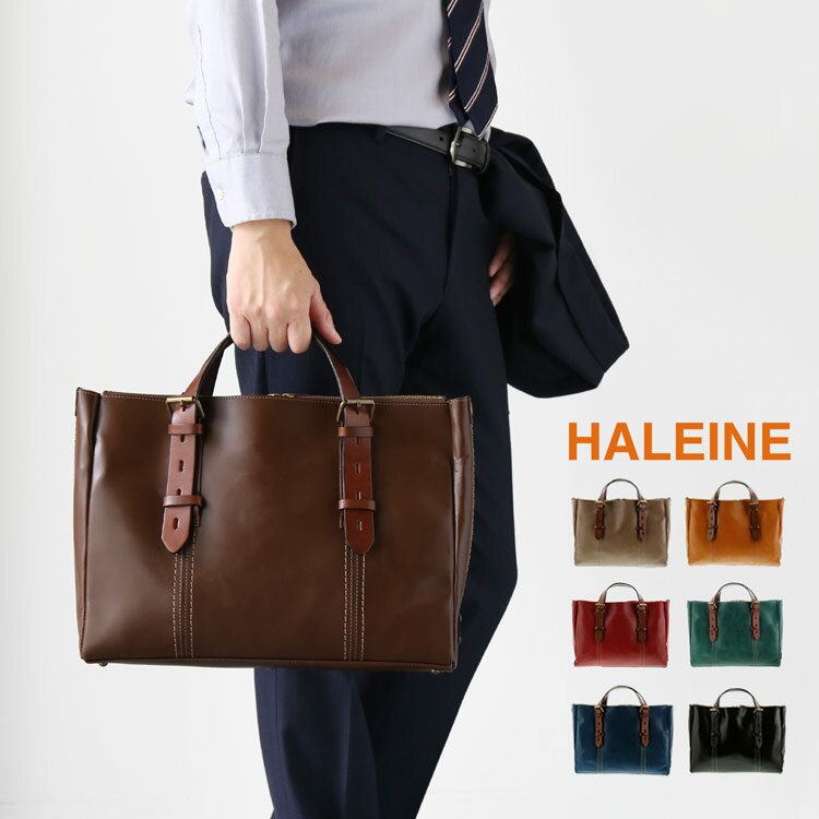 ブランド革トートバッグ（メンズ） 【5%OFFクーポン】HALEINE 牛革 メンズ ビジネス バッグ 2way 日本製 ヌメ革 A4 サイズ 対応 ハンドル ステッチ デザイン 全7色 本革 2WAY トートバッグ ギフト 父の日 実用的 4FB (07000140-mcc-1r)