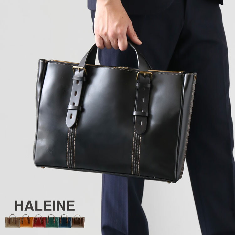 HALEINE 日本製 牛革 ビジネスバッグ 2way ステッチ a4 メンズ モカブラウン キャメル ダークレッド ネイビー ダークブラウン ブラック 『ギフト』 バレンタイン チョコレート 付きラッピング対応可(07000140-mens-1r)