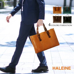 アレンヌ 革トートバッグ メンズ HALEINE 牛革 メンズ ビジネスバッグ 2way 日本製 ヌメ革 A4 サイズ ハンドル ステッチ 全4色 本革 2WAY トートバッグ 通勤 誕生日 プレゼント バレンタイン ギフト 父の日 4FB (07000141-mcc-1r)