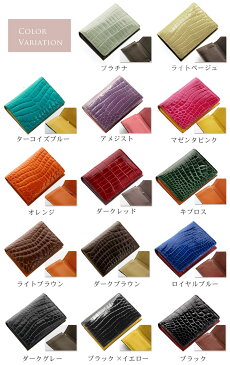 クロコダイル 多機能 ミニ財布 革 レディース カードケース シャイニング加工 ヘンローン レディース パスケース コンパクト財布 本革 革 誕生日 母 女性 プレゼント ギフト 母の日 花以外 (06000838r)