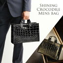 【5%offクーポン】日本製 クロコダイル トートバッグ メンズ シャイニング 目地染め A4 対応 安心 保証書 付き 谷染め メジ 本革 革 ビジネス ビジ...