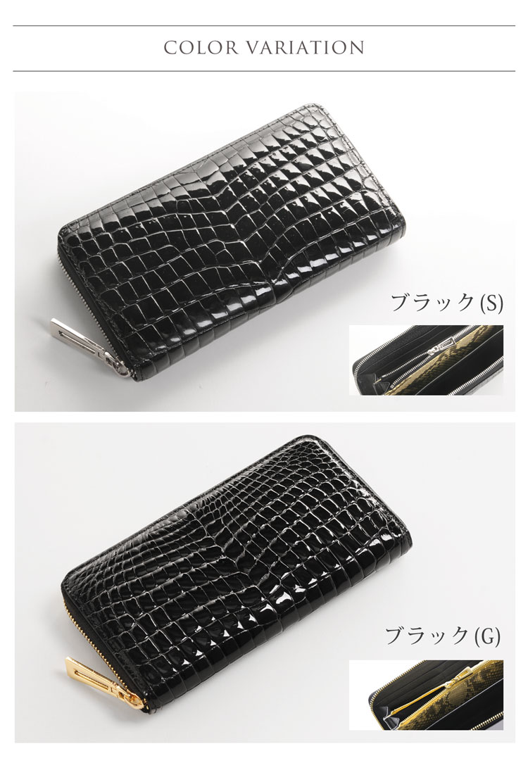 【最大1万円引クーポン発行中】クロコダイル 長財布 内装 ゴールド パイソン ラウンド ファスナー シャイニング加工 センター取り 一枚革/ヘンローン/レディース ナイルクロコダイル 財布 本革 革財布 春財布 『ギフト』 金運 敬老の日 祖父 祖母 (06000861r)