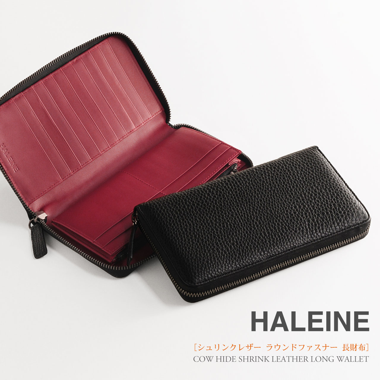 HALEINE 本革 ラウンドファスナー フルオープン 長財布 レディース シュリンク レザー/レディース財布 ラウンド レザー 本革 フランス 牛革 女性 誕生日 送 春財布 実用的 ギフト プレゼント 4FA (07000151r)