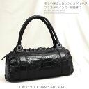【20%OFFクーポン配布中★店内全品に使える】【訳あり】クロコダイル バッグ ハンドバッグ マット加工 フリルデザイン/レディース 本革 本皮 皮 革 クロコ ワニ革 ワニ皮 クロコダイルバックハンドバッ 4FA (0302-01r)