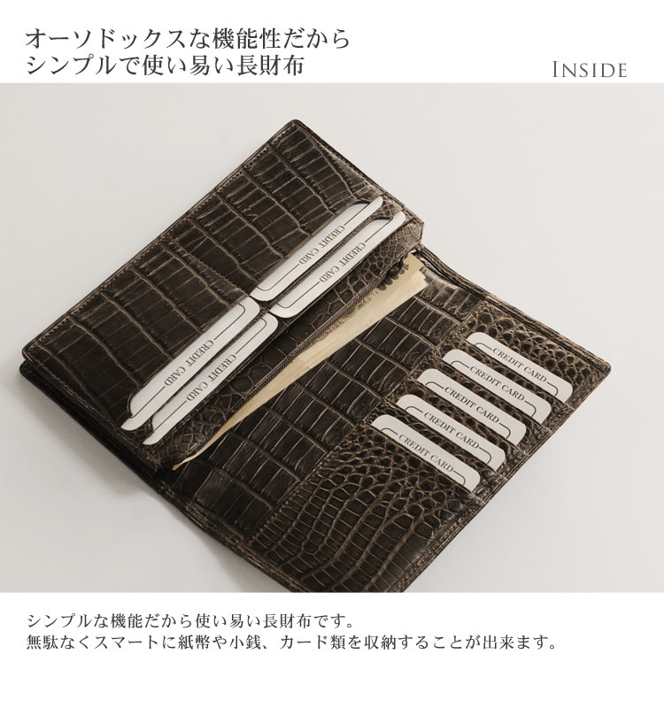 【5％クーポン】日本製 ナイル クロコダイル 長財布 無双 マット加工 センター取り...