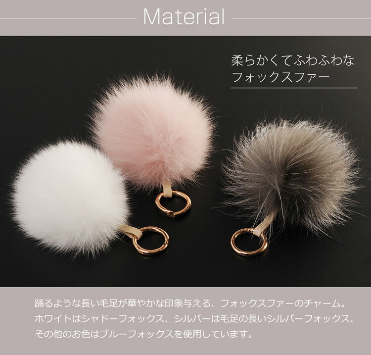 フォックス ファー チャーム ポンポン キーホルダー/レディース ボンボン ストラッ...