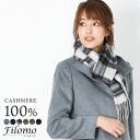 【5%OFFクーポン】カシミヤ マフラー チェック柄 レディース カシミヤマフラー カシミア カシミアマフラー レディースマフラー 【ネコ..