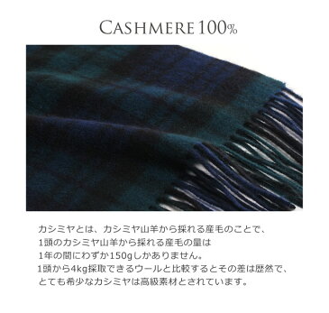 Filomo/フィローモ チェック柄 カシミヤ マフラー カシミヤ100% 内モンゴル産 ジャガード織り メンズ 秋冬 ブルー/ブラック/ネイビー 送料無料