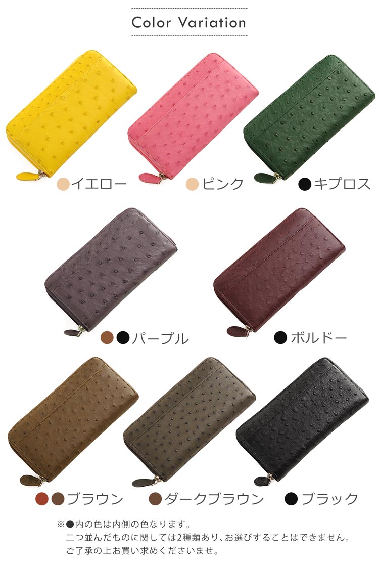 長財布 ラウンドファスナー レディース オーストリッチ ハーフポイント ラウンドジ...
