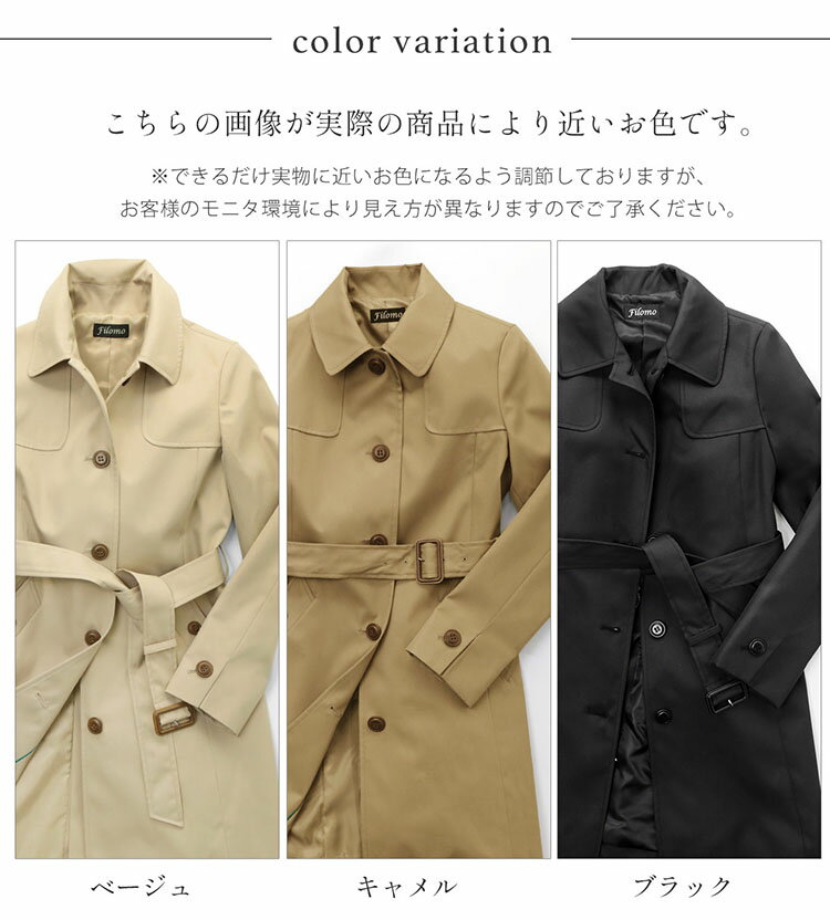 5 Offクーポン トレンチコート レディース シングル Filomo 春 アウター スプリングコート 7号 9号 11号 13号サイズ 大きいサイズ 小さいサイズ 上品 通勤 即日発送 ギフト チョコレート 付きラッピング対応可 r Room 欲しい に出会える 5 Offクーポン トレンチコート レディース シングル Filomo 春 アウター スプリングコート 7号 9号 11号 13号サイズ 大きいサイズ 小さいサイズ 上品 通勤 即日発送 ギフト チョコレート 付きラッピング対応可 r Room 欲しい に出会える