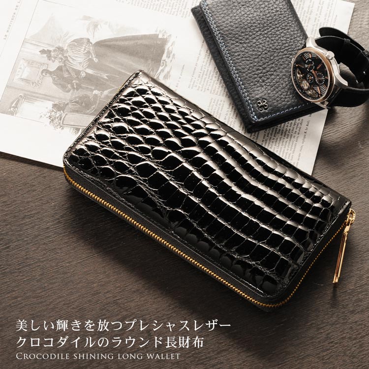 楽天市場】シャイニング クロコダイル長財布の通販 楽天市場】シャイニング クロコダイル長財布の通販