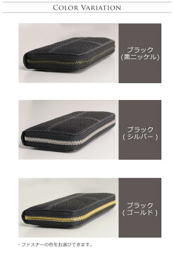 シャーク ステッチ入り ラウンドファスナー 長財布/レディース女性 用 財布 ファスナー財布 ウォレット 黒 ブラック お財布 長財布 本革 レザー シンプル 革サメ革送料無料 ギフト 春財布 母 女性 プレゼント サイフ