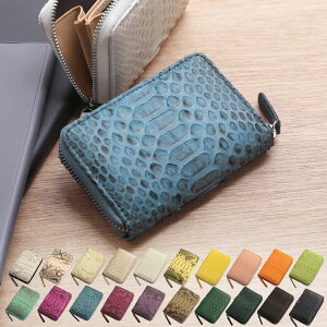 パイソン 小銭入れ メンズ ラウンドファスナー コインケース 一枚革 内装 本革 カード 収納 可能 ダイヤモンドパイソン ミニ財布 小さめ コンパクト財布 蛇革 蛇柄 レザー ギフト 普段使い 父の日 『ギフト』 春財布 バレンタイン (06000899-mens-1r)