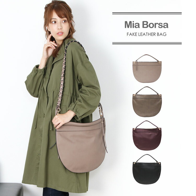 ミアボルサ ショルダーバッグ レディース ショルダーバッグ レディース 薄い 軽い 通勤 通学 Mia Borsa 2way PU 軽量 大きめ ブランド 20代 30代 女性 ギフト プレゼント 実用的 5F (07000156r)