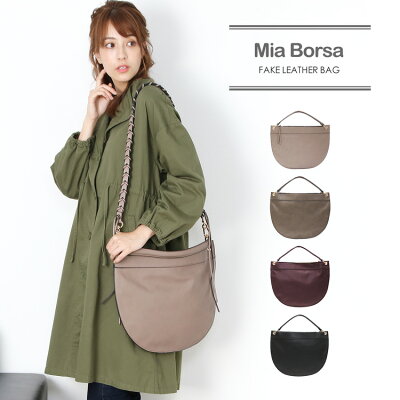 薄型 バッグ ショルダーバッグ レディース 薄い 軽い 通勤 通学 Mia Borsa 2way PU 軽量 大きめ ブランド 20代 30代 女性 母の日 ギフト プレゼント 5F (07000156r)