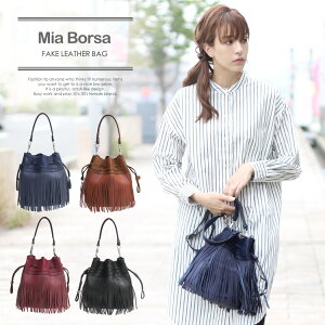 Mia Borsa 巾着 バッグ 2way ショルダーバッグ レディース 雨の日用 フリンジ付 ベルト付 PU プチプラ 軽量 ミニバッグ ハンドバッグ 黒 レッド プレゼント ギフト 5F (07000157r)