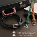 イタリア製 スモールクロコダイル 細い ベルト メンズ ピンタイプ カジュアル 【名入れ 可能】 ゴルフ ポロサス ホーンバック ワニ革 本革 レザーベルト マ...