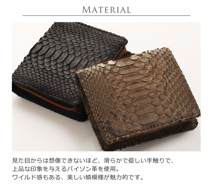 ダイヤモンド パイソン ミニ 財布 ボックス型 レディース レザー ヘビ革 スネーク 本革 コインケース ファスナー 小銭入れ【ネコポスで送料無料】 女性 春財布 金運 ギフト プレゼント 4FA (06000901r)