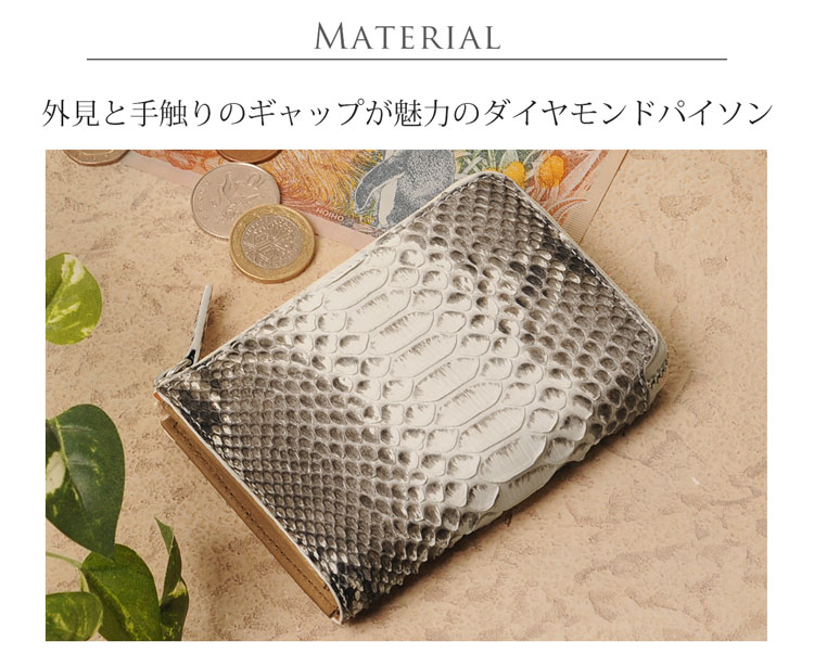 ダイヤモンド パイソン ミニ 財布 L字ファスナー レディース ヘビ革財布 ヘビ財布 スネーク 本革 コインケース ファスナー 小銭入れ 女性 パイソン柄 春財布 【ネコポスで送料無料】 金運 ギフト プレゼント 4FA (06000902r)