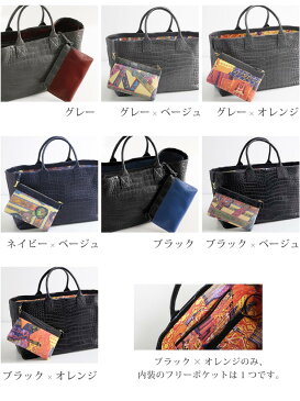 【10%OFFクーポン】スモールクロコダイル ポロサス トートバッグ レディース H.C.P マット ラム革 内装 a4 対応 ポーチ付き クロコダイル イリエワニ a4 ワニ 鞄 大きめ 女性 本革 ワニ革 PC対応 安心 保証書 付き