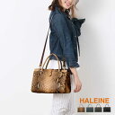 【10%OFFクーポン!】HALEINE ダイヤモンド パイソン 2WAY バッグ a4 レディース ナチュラル/ベージュ/ブラウン/ネイビー/ダークブラウン/ブラック ショルダーベルトが付いた 女性 ギフト プレゼント 母の日 ははの日 実用的 5F (06000941r)