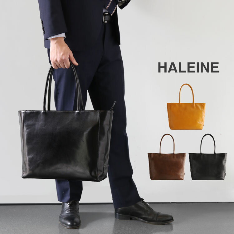 アレンヌ バッグ メンズ 【2h限定20%OFF!】HALEINE トートバッグ メンズ 大きめ a4 ブランド 日本製 本革 牛革 ファスナー付き 通勤 通学 旅行 PC バッグ ビジネス 肩掛け 大きめ 革 レザー 誕生日 プレゼント ギフト 父の日 実用的 (07000192-mens-1r)