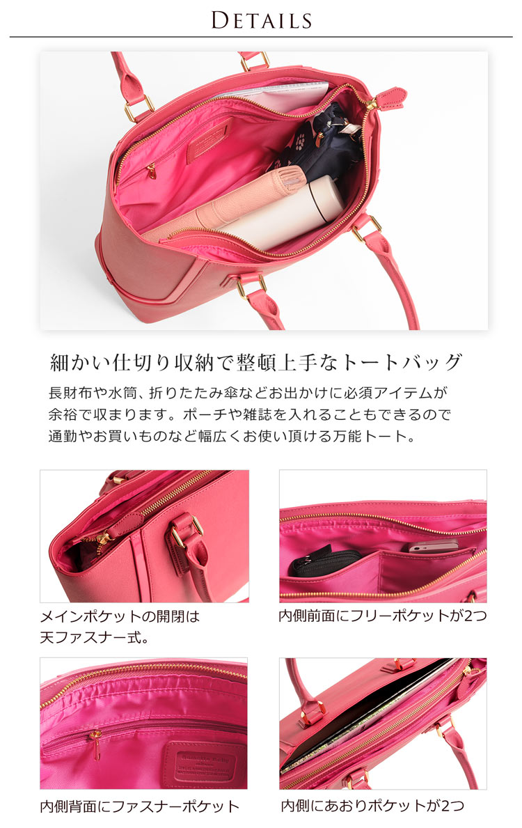 バッグ ラメットベリー レザーメッシュバッグ