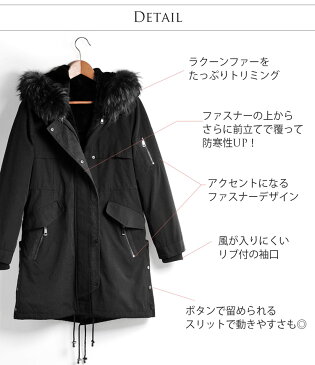 【5%OFFクーポン】モッズコート レディース 冬 フード付き ファー トリミング ラクーン 大きいサイズ M/L/LL ブラック/カーキ ファーライナー ミリタリーコート モッズ 休日 カジュアル お出掛け 秋 ギフト 『ギフト』 チョコレート 付きラッピング対応可(01000780r)