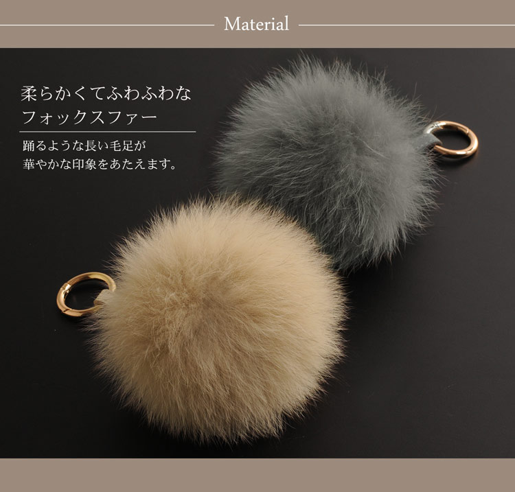 【5%オフクーポン発行中】フォックス ファー バッグ チャーム ビッグサイズ 全10色...