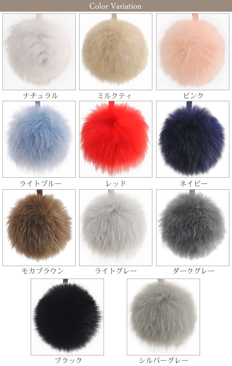【5%オフクーポン発行中】フォックス ファー バッグ チャーム ビッグサイズ 全10色...