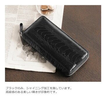 【週末限定SALE】オーストリッチ レッグ フルオープン ラウンド ファスナー 長財布 メンズ 全10色 カード収納10枚 送料無料