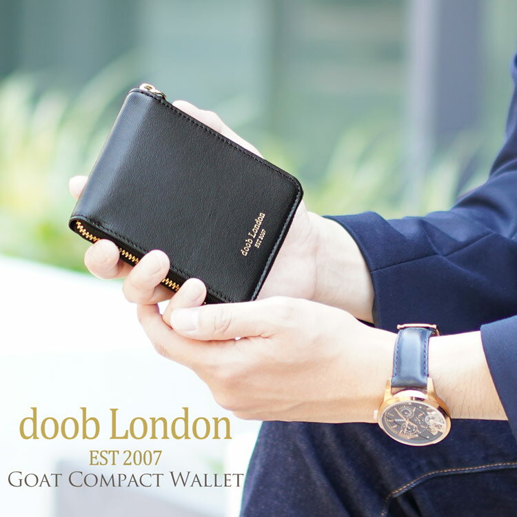 二つ折り 財布 メンズ ラウンドファスナー ブランド doob London ドゥーブロンドン 本革 革 ゴート 山羊 レザー 折り財布 男性 父 コンパクト 小さめ ビジネス ミニ財布 大容量 スクエア ゴートレザー 小さい 二つ折り財布 父の日 ギフト プレゼント 4FC (09000071r)