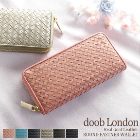 【10%OFFクーポン】長財布 レディース 本革 財布 イントレチャート ラウンドファスナー doob London ファスナー長財布 ラウンド財布 使いやすい カード収納8枚 ファスナー 女性 メッシュ 編み込み 母の日 実用的 オリジナルブランド ギフト プレゼント 4FC (09000072r)